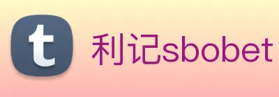 利记sbobet logo