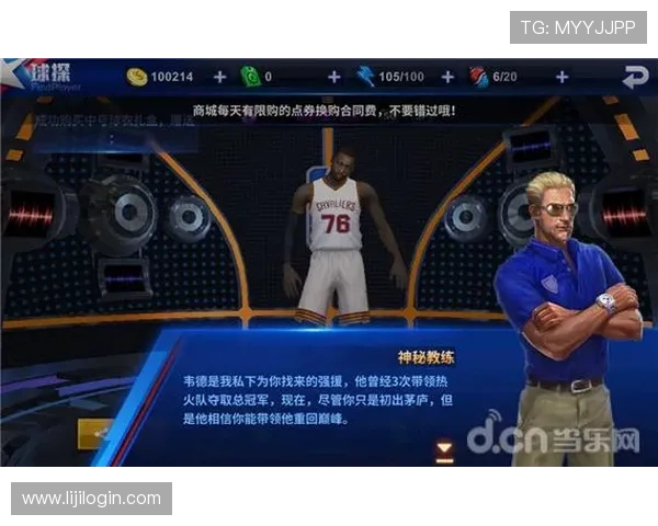 NBA资讯获取渠道有哪些，如何做到及时准确