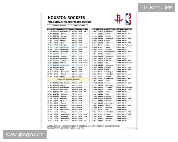 今天NBA火箭队的比赛安排如何，对手是谁，比赛看点有哪些